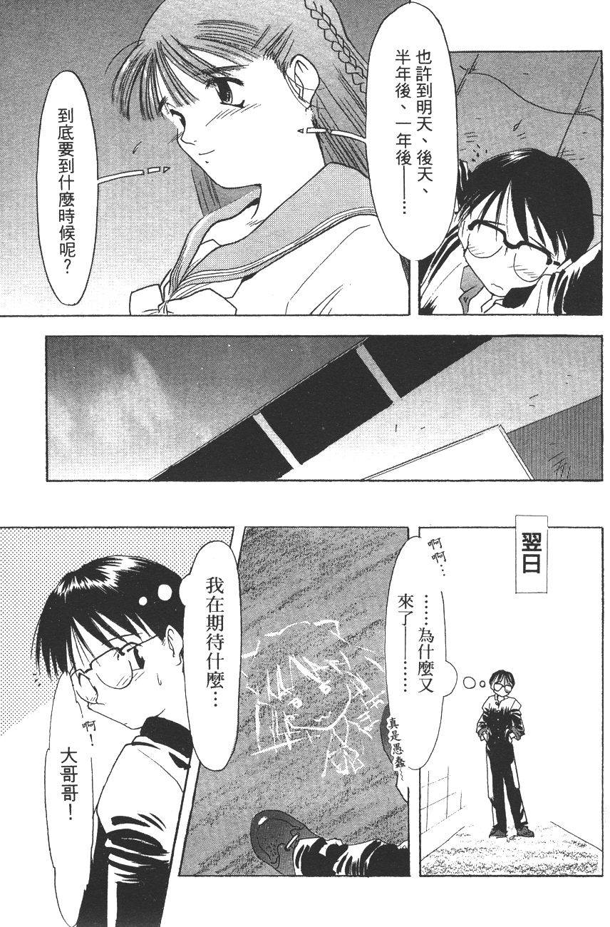 第102页