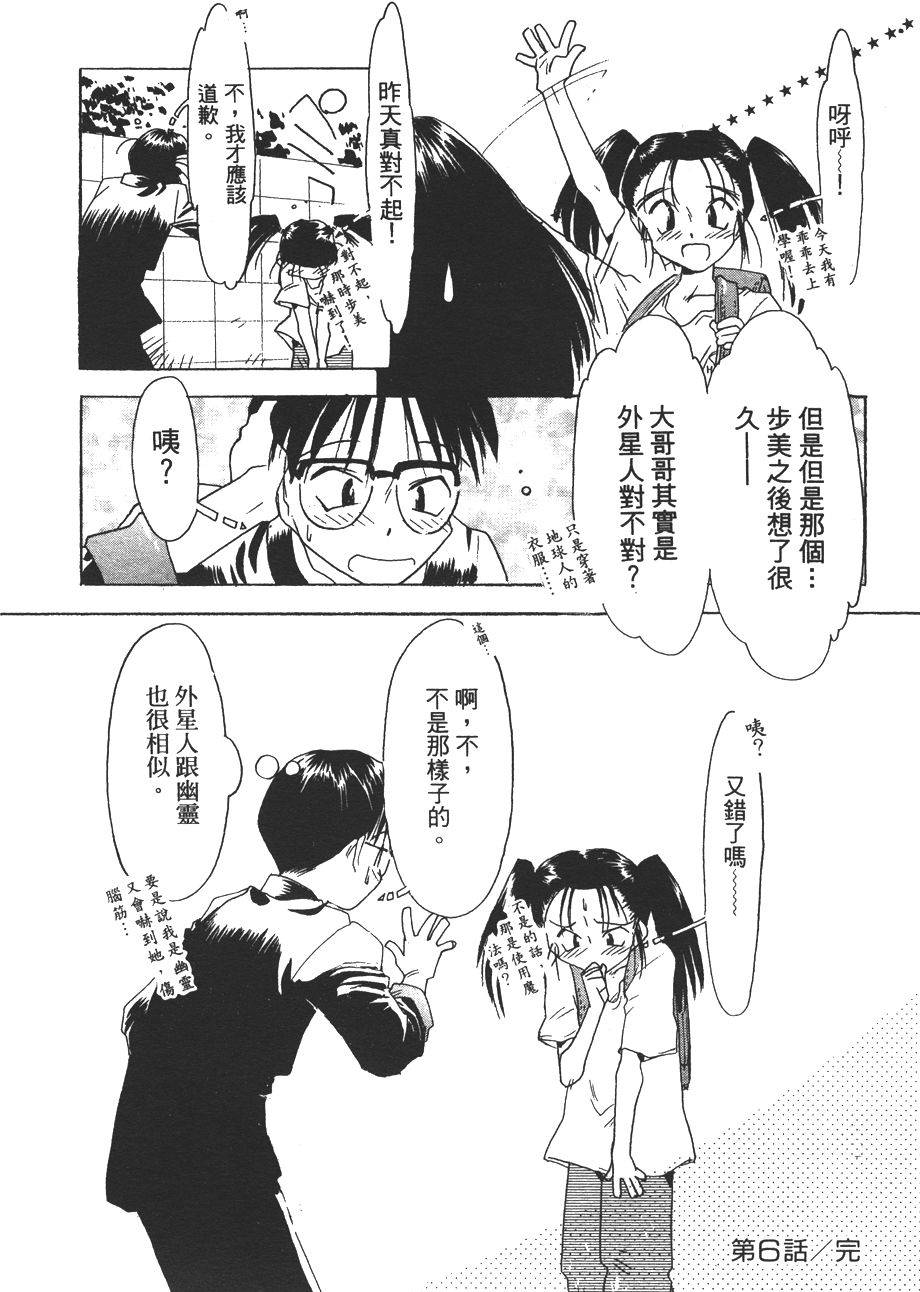 第103页