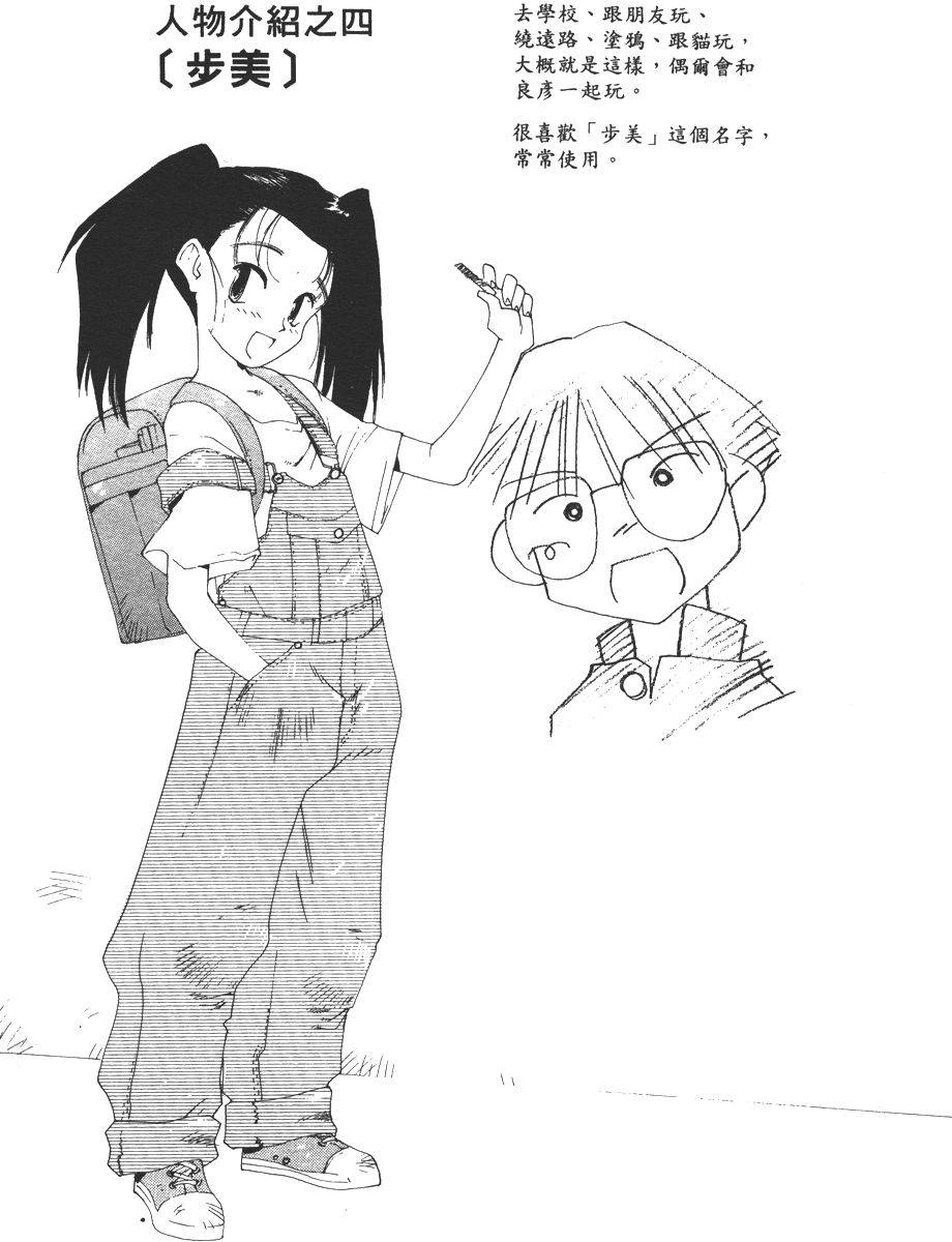 第104页