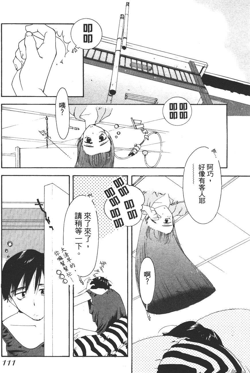 第106页