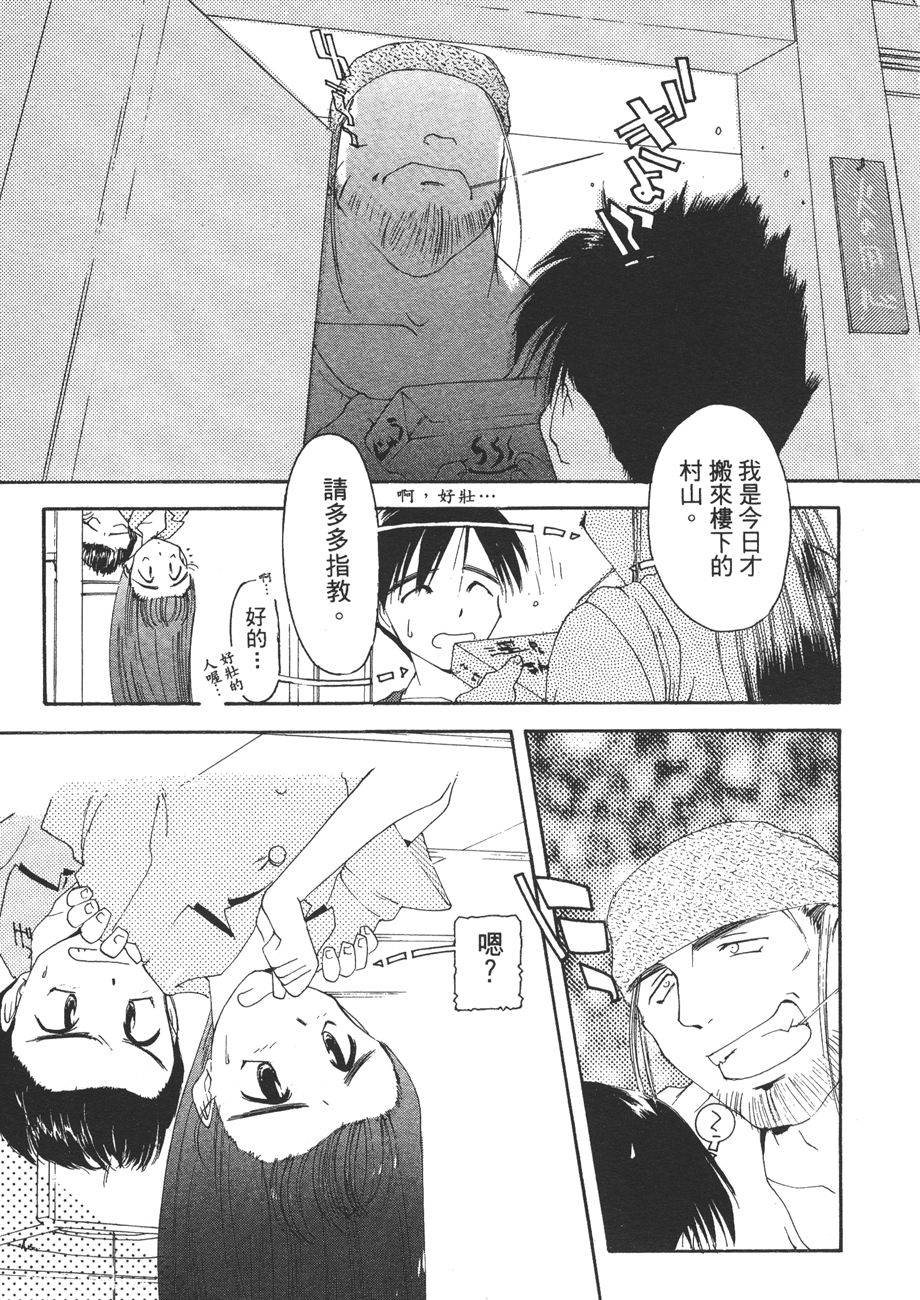 第108页