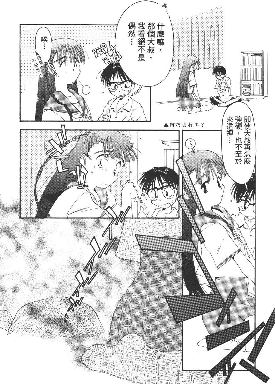 第109页