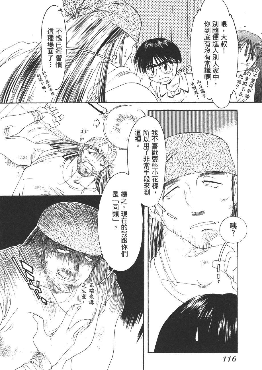 第111页