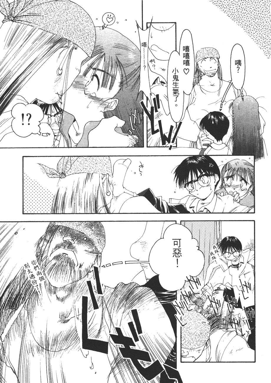 第112页