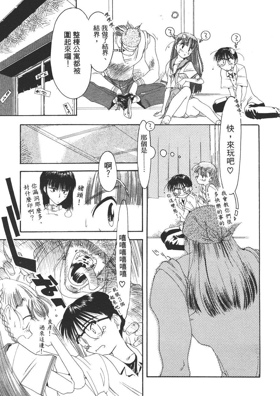 第116页