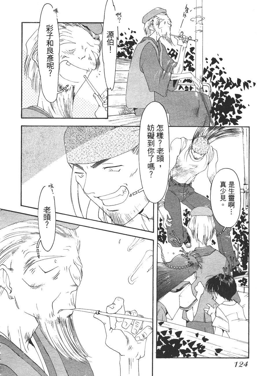第119页