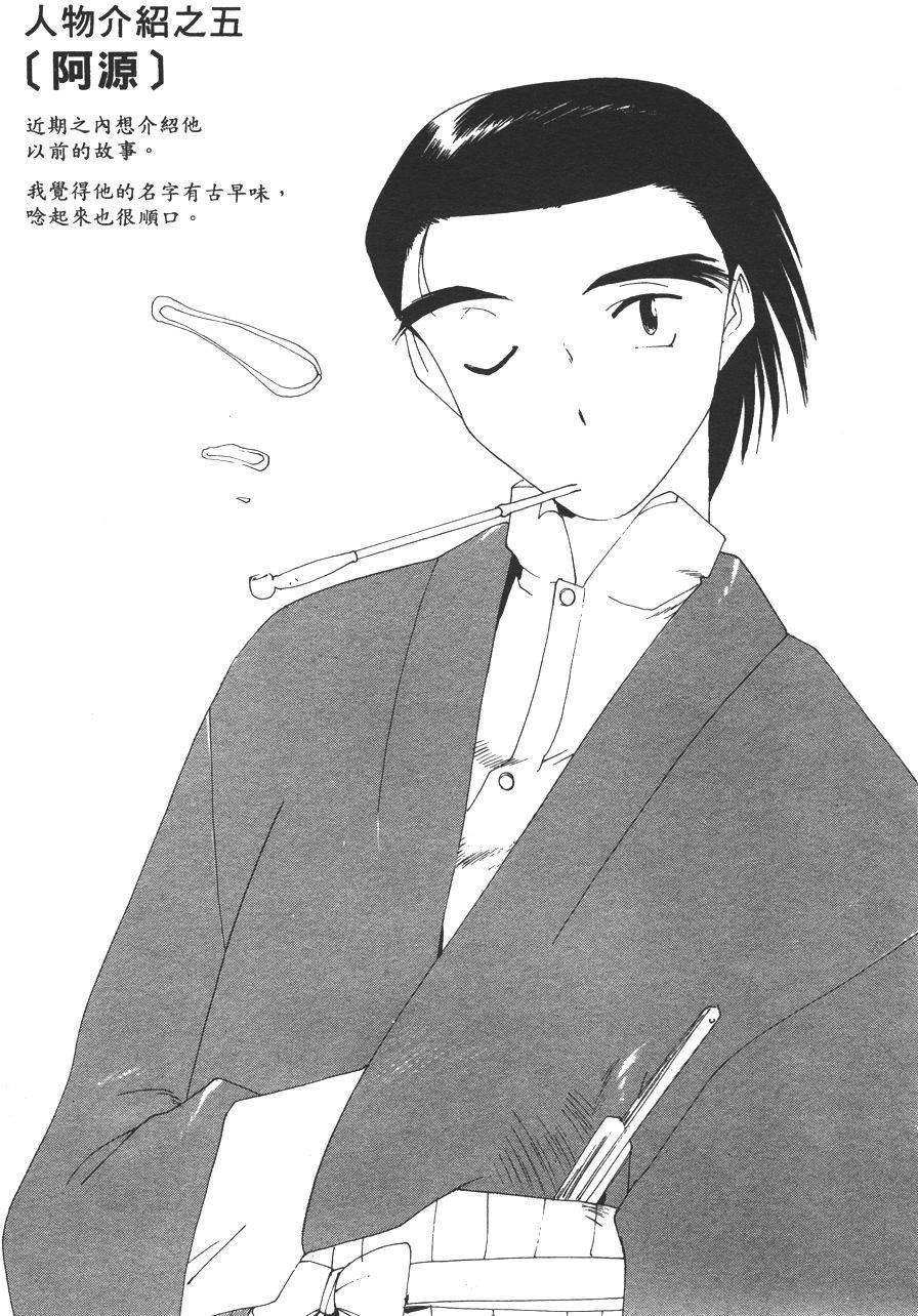 第135页
