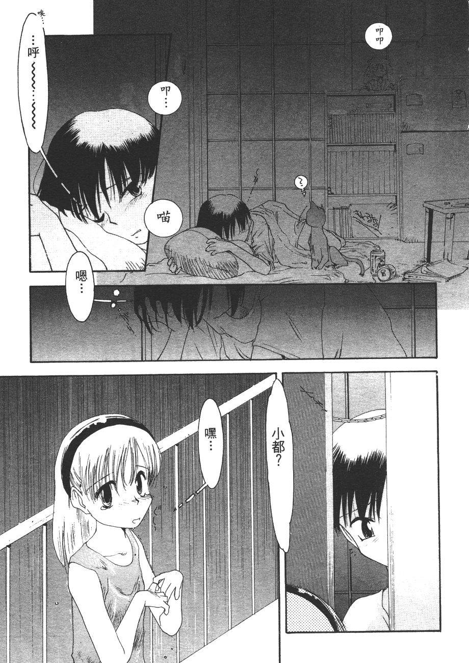 第139页