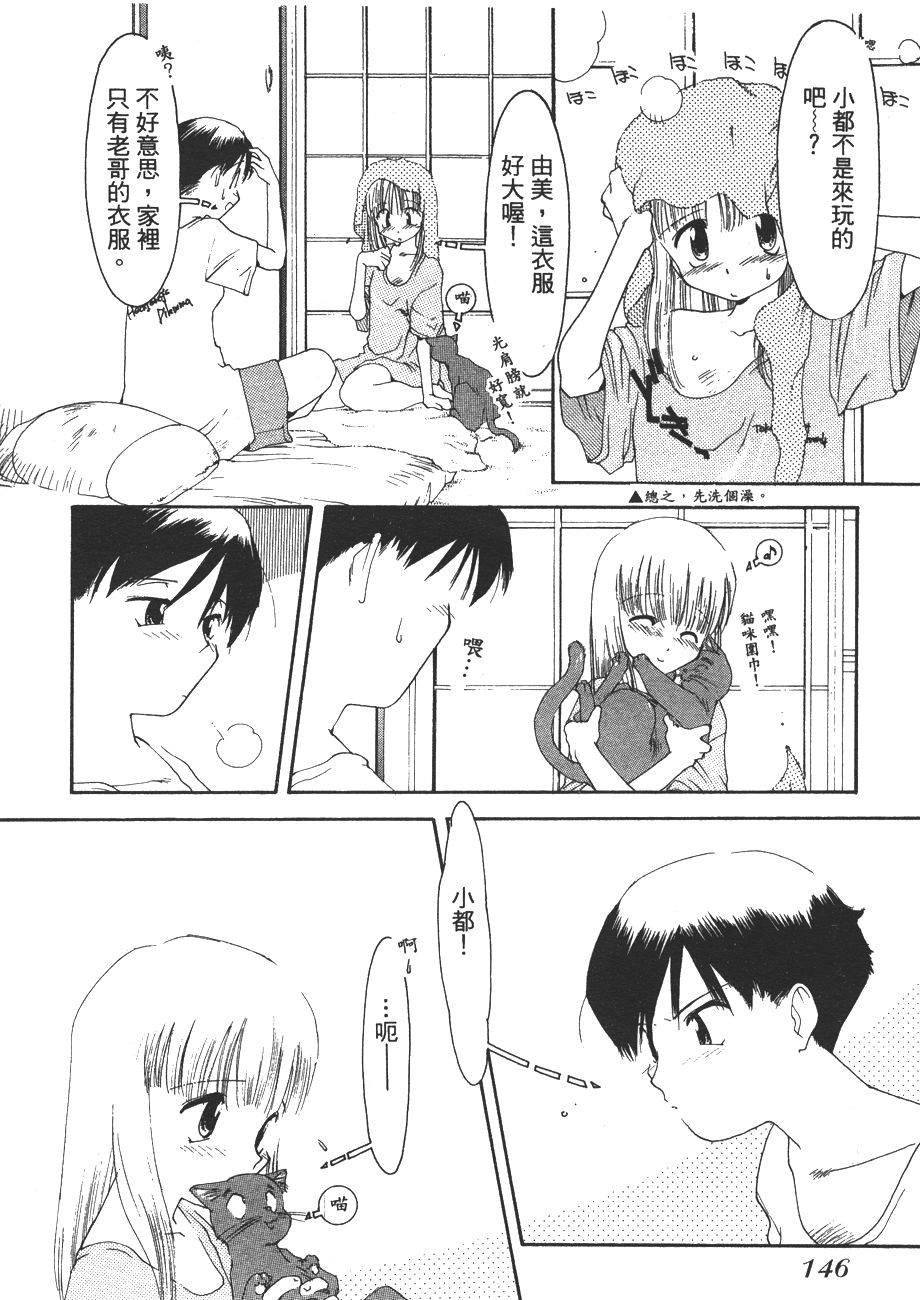 第140页