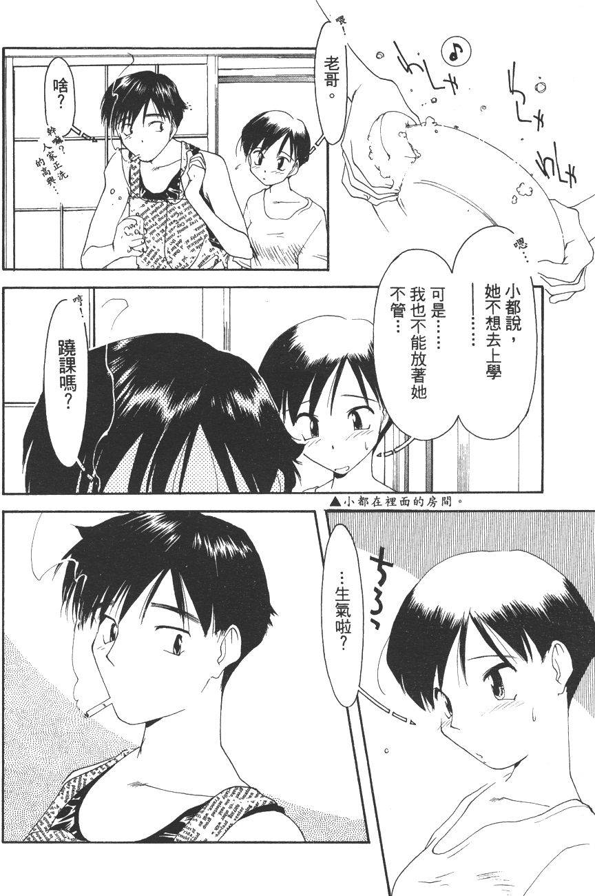 第144页
