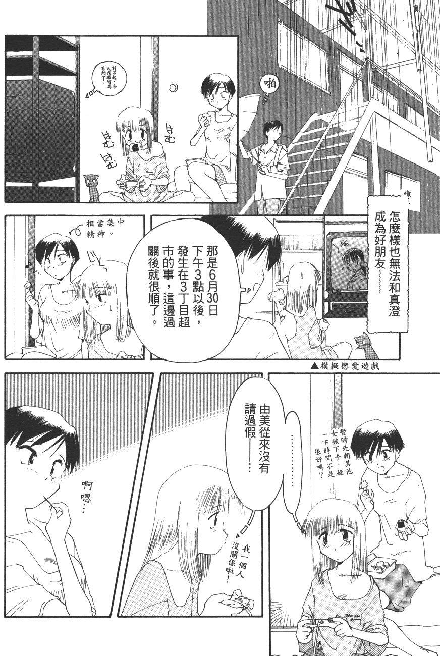 第146页