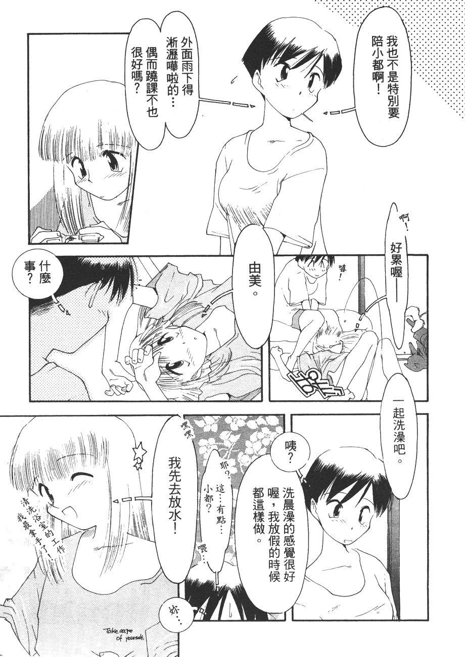 第147页