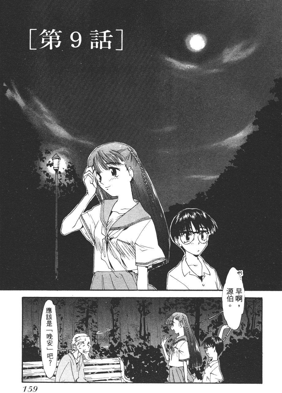 第153页