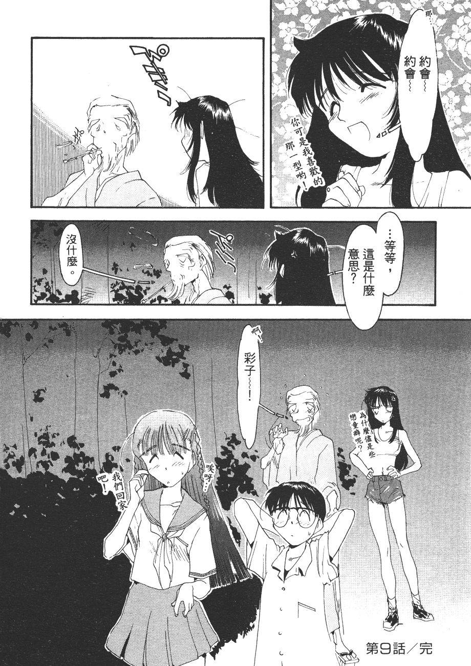 第156页