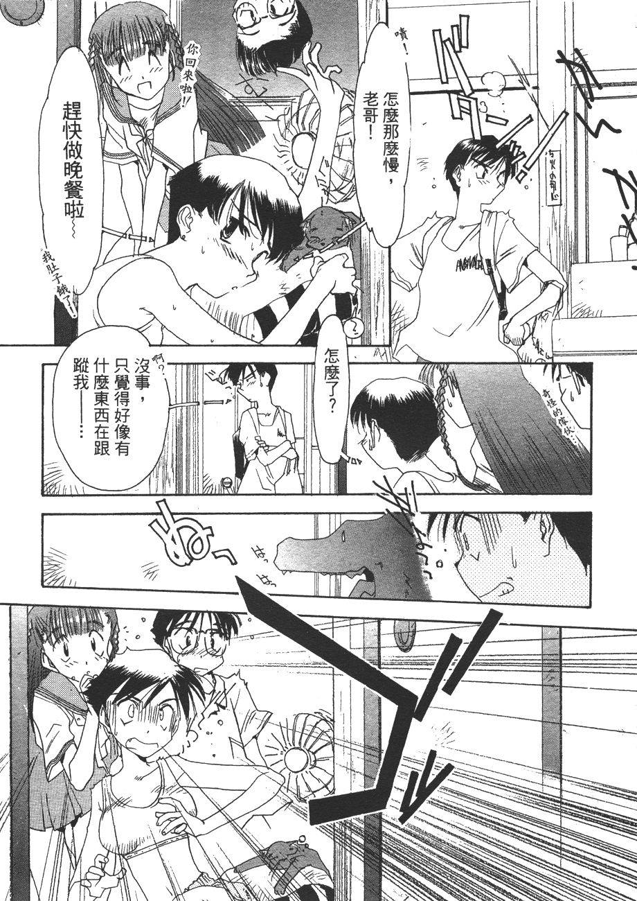 第159页