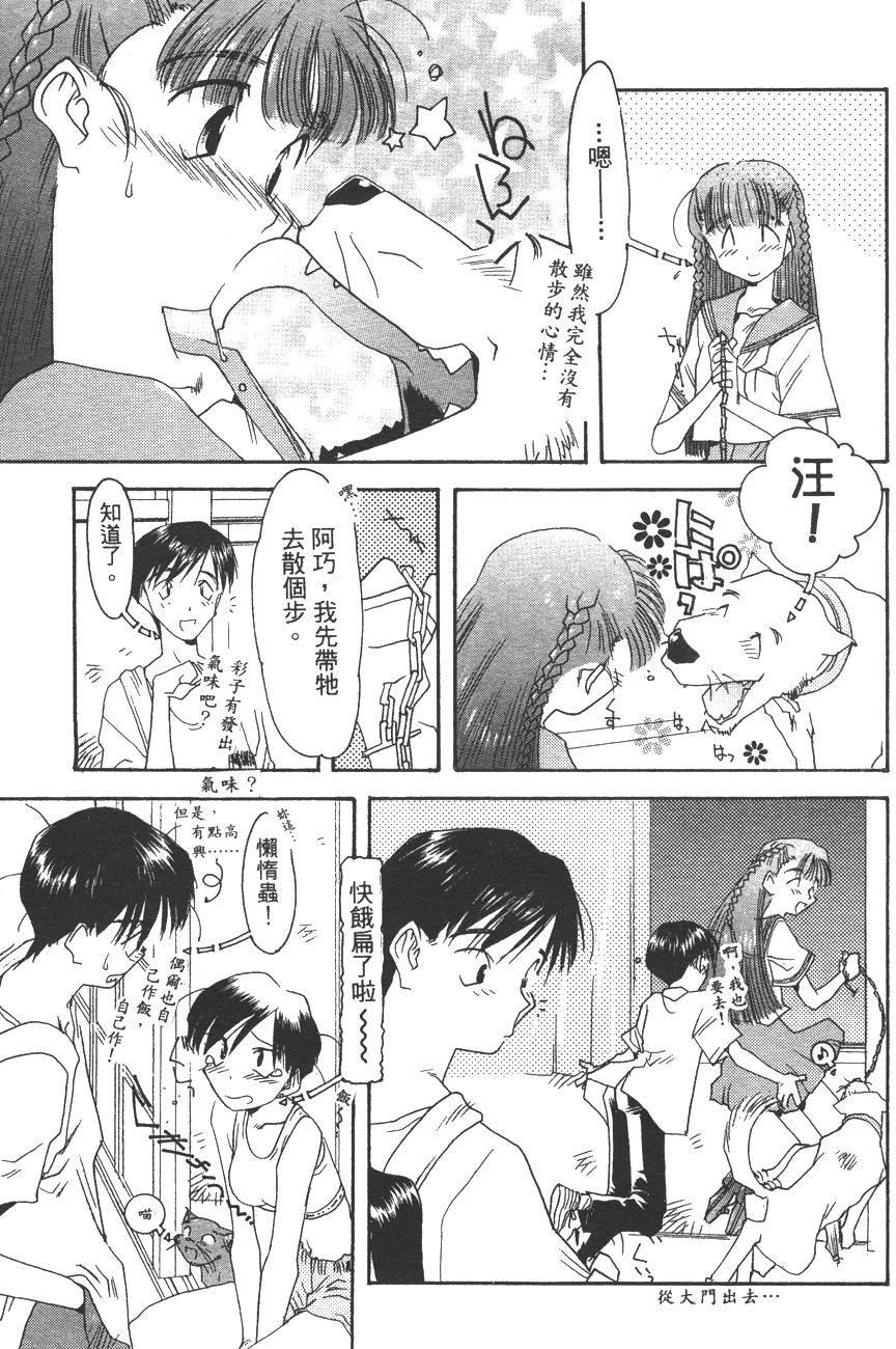 第163页