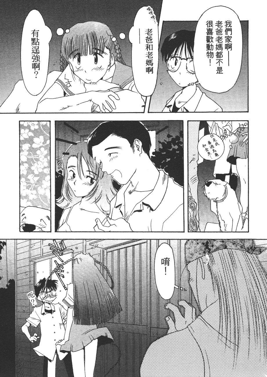 第165页