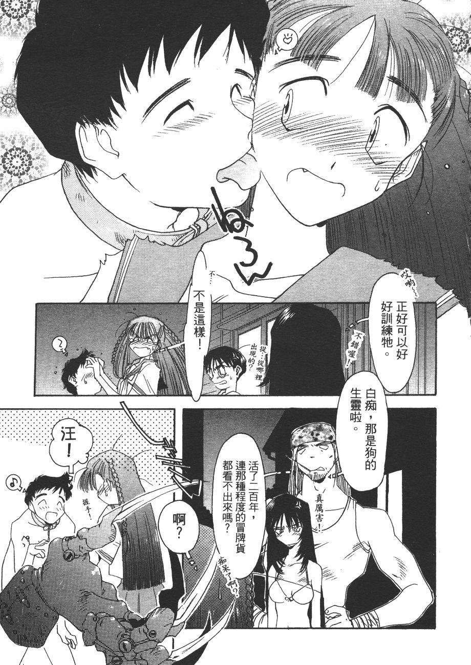 第167页