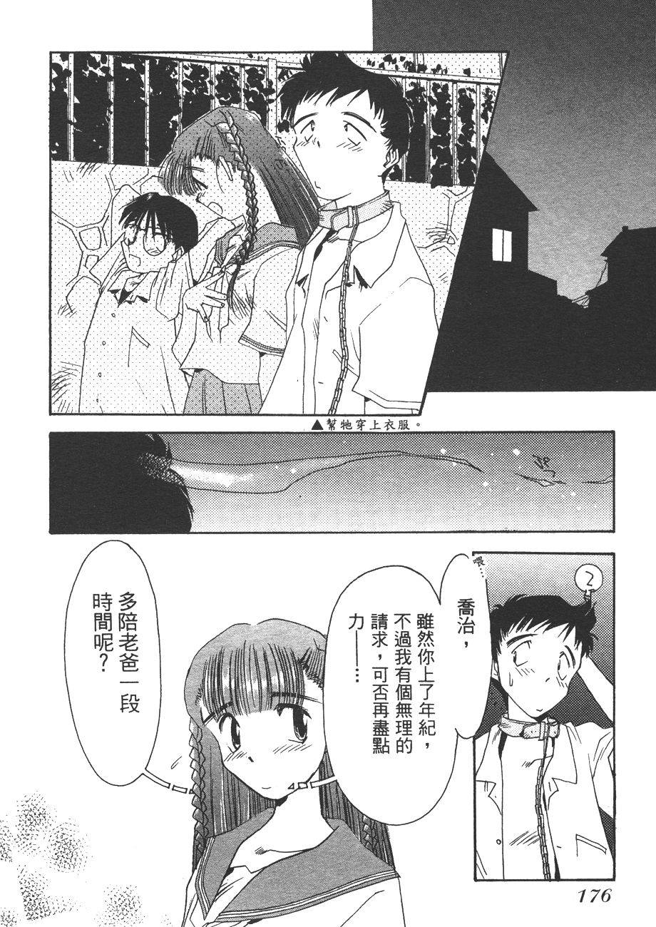 第170页