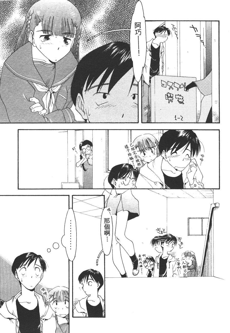 第179页