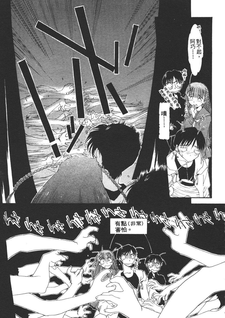 第183页