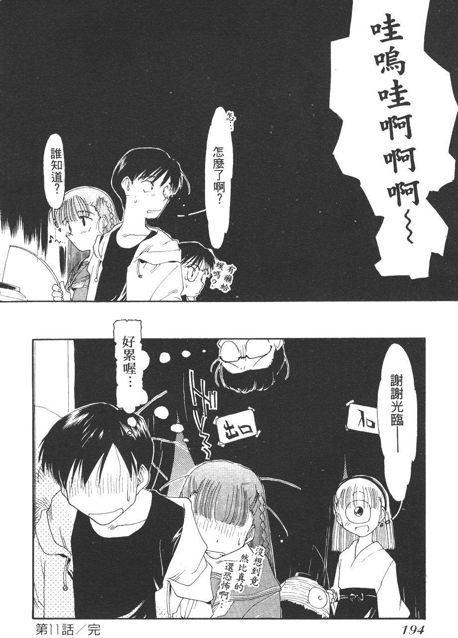 第188页