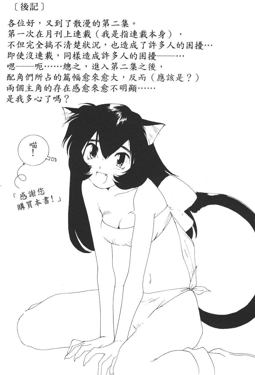 第190页