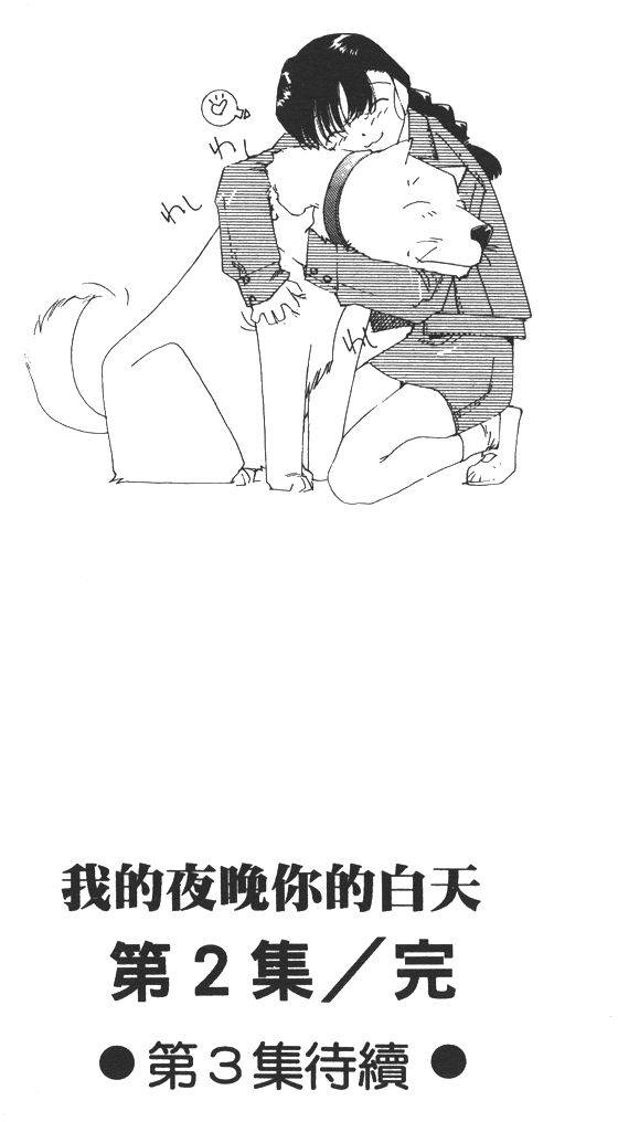 第191页