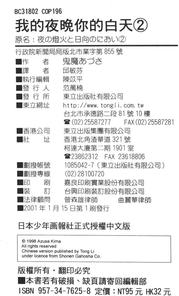 第192页