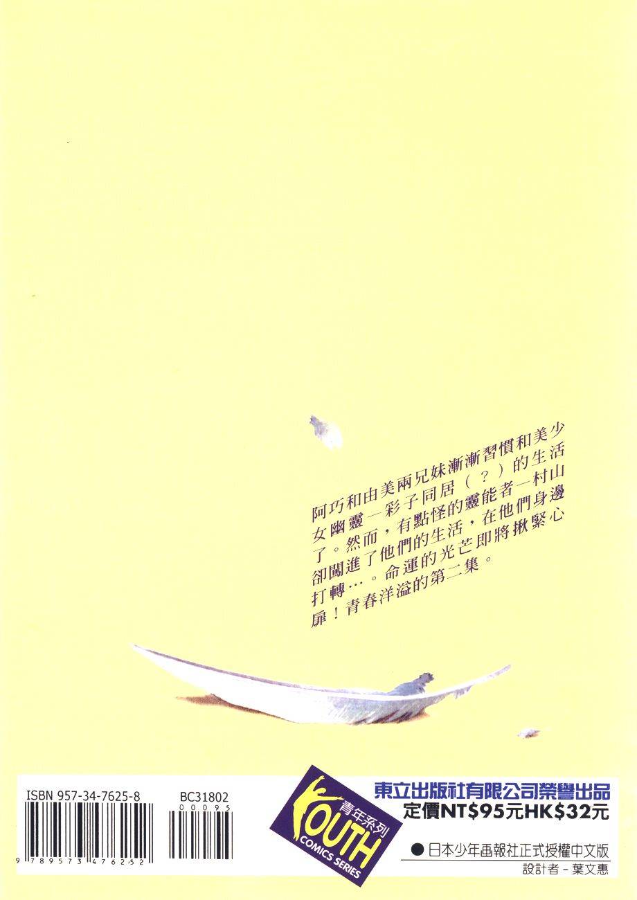第193页