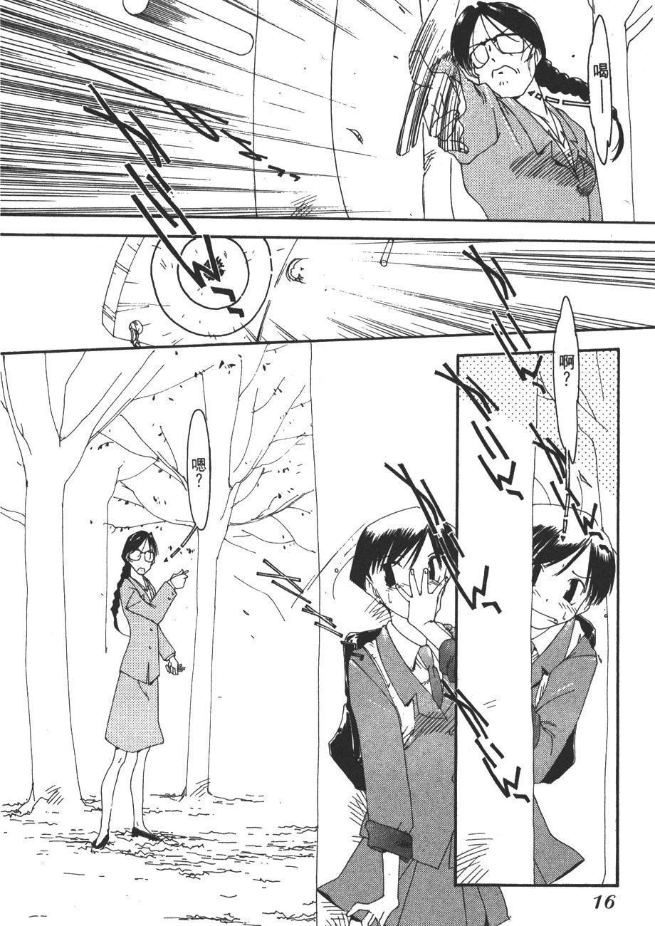 第14页
