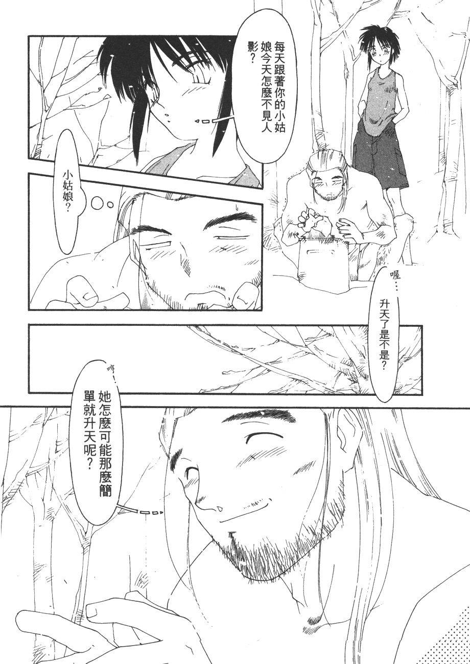第32页