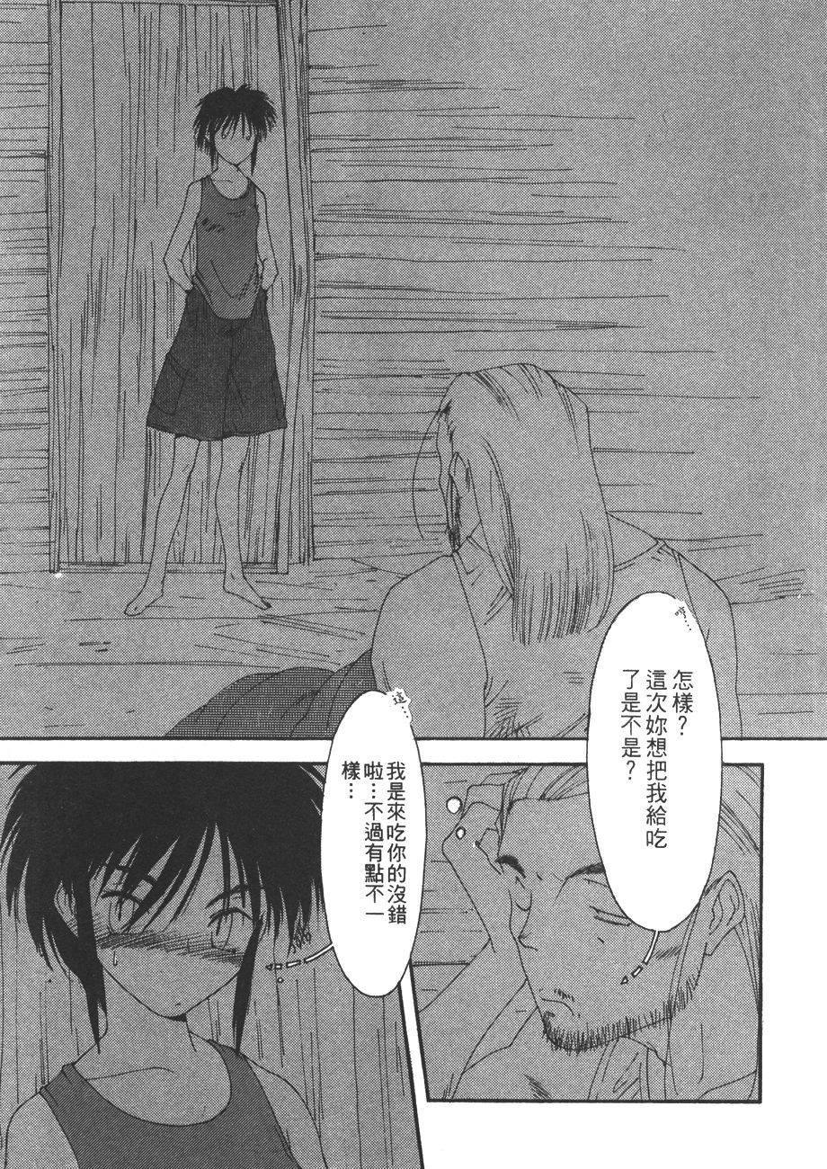 第37页