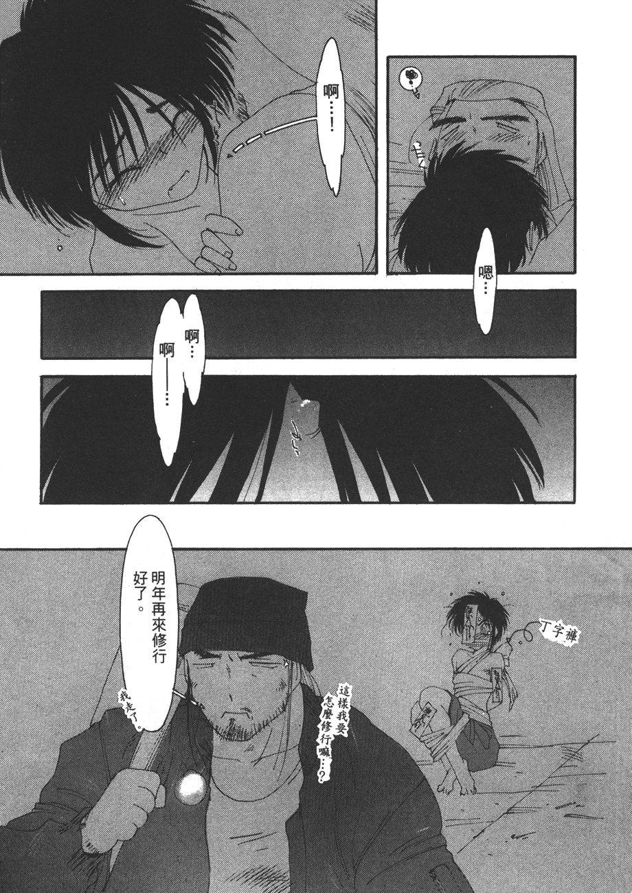 第41页
