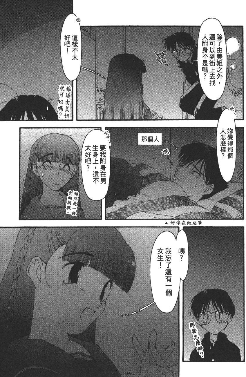 第47页