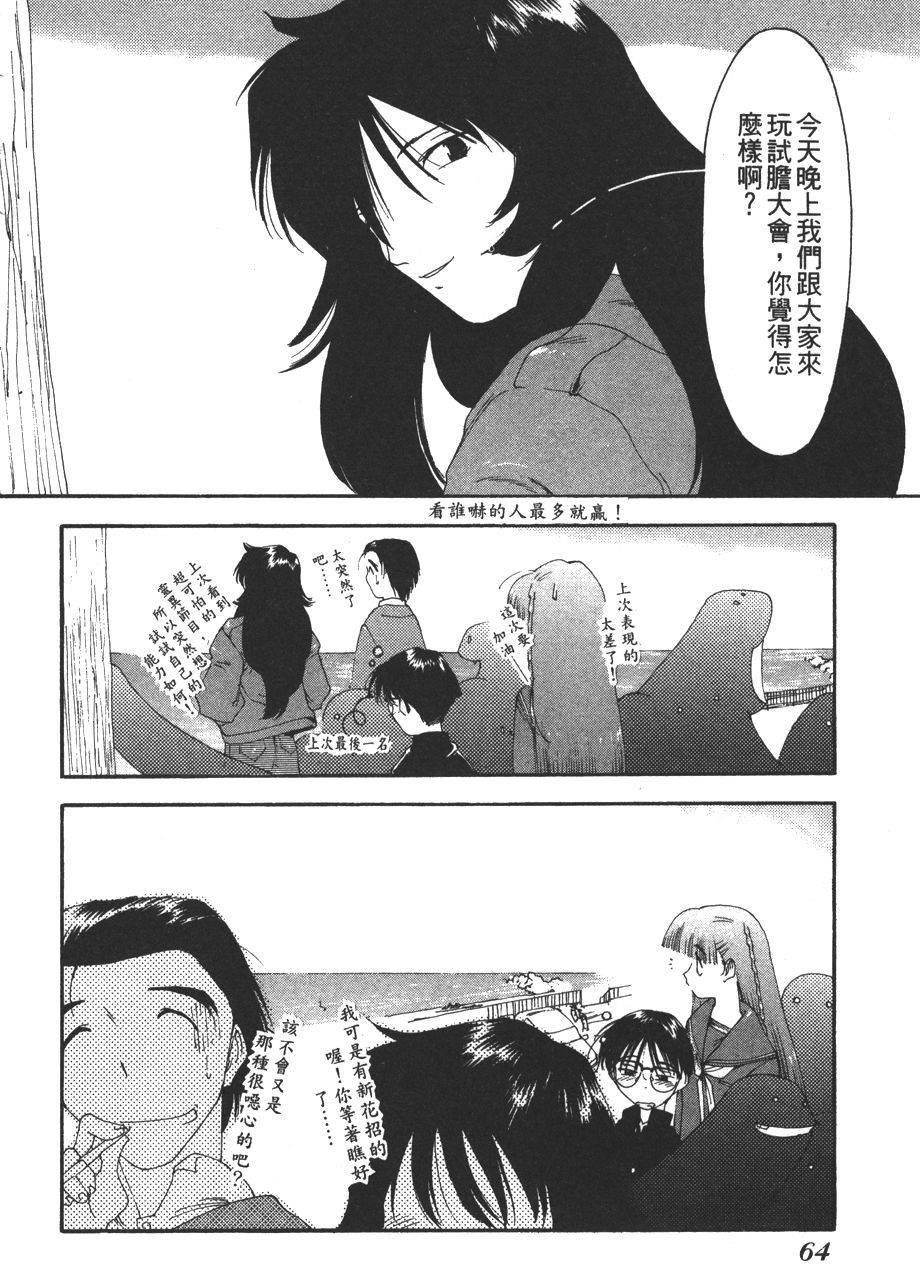 第62页