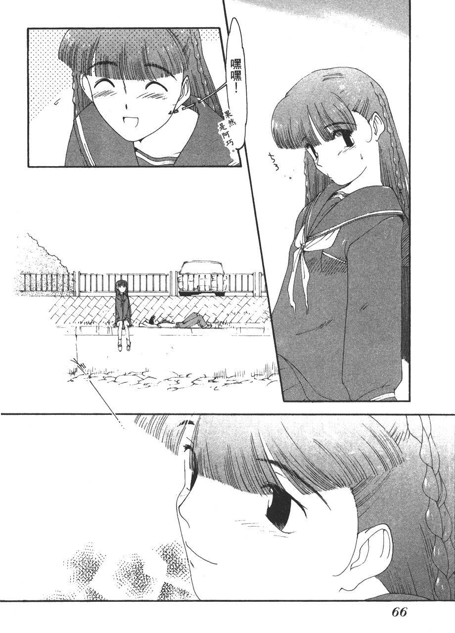 第64页