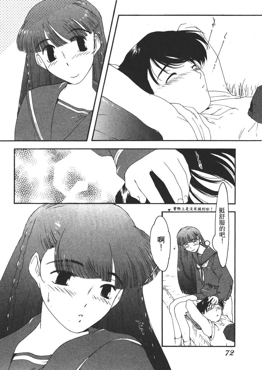 第70页