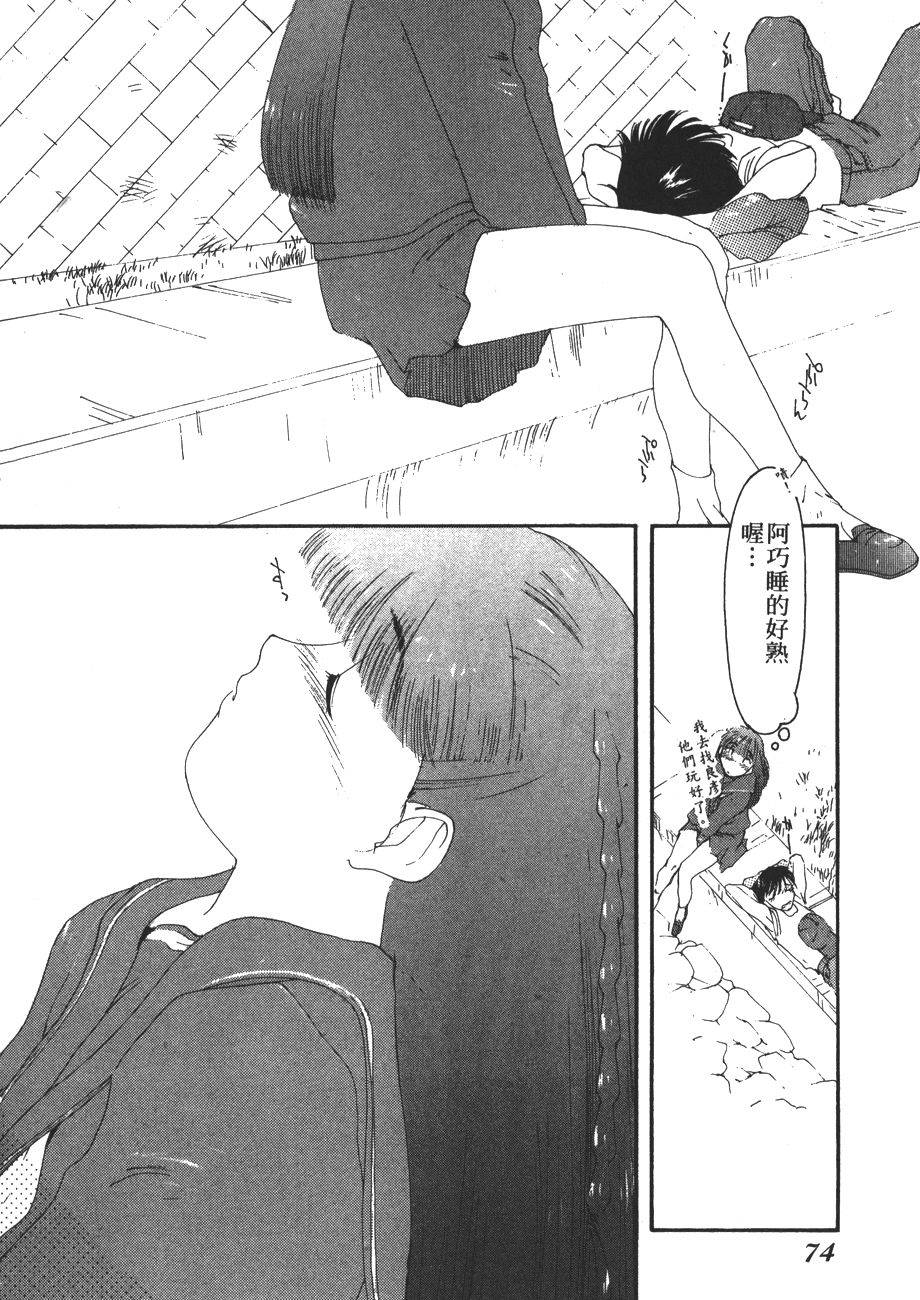 第72页