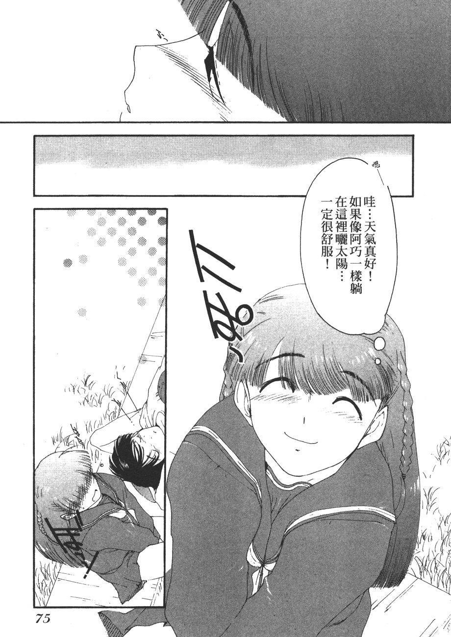第73页