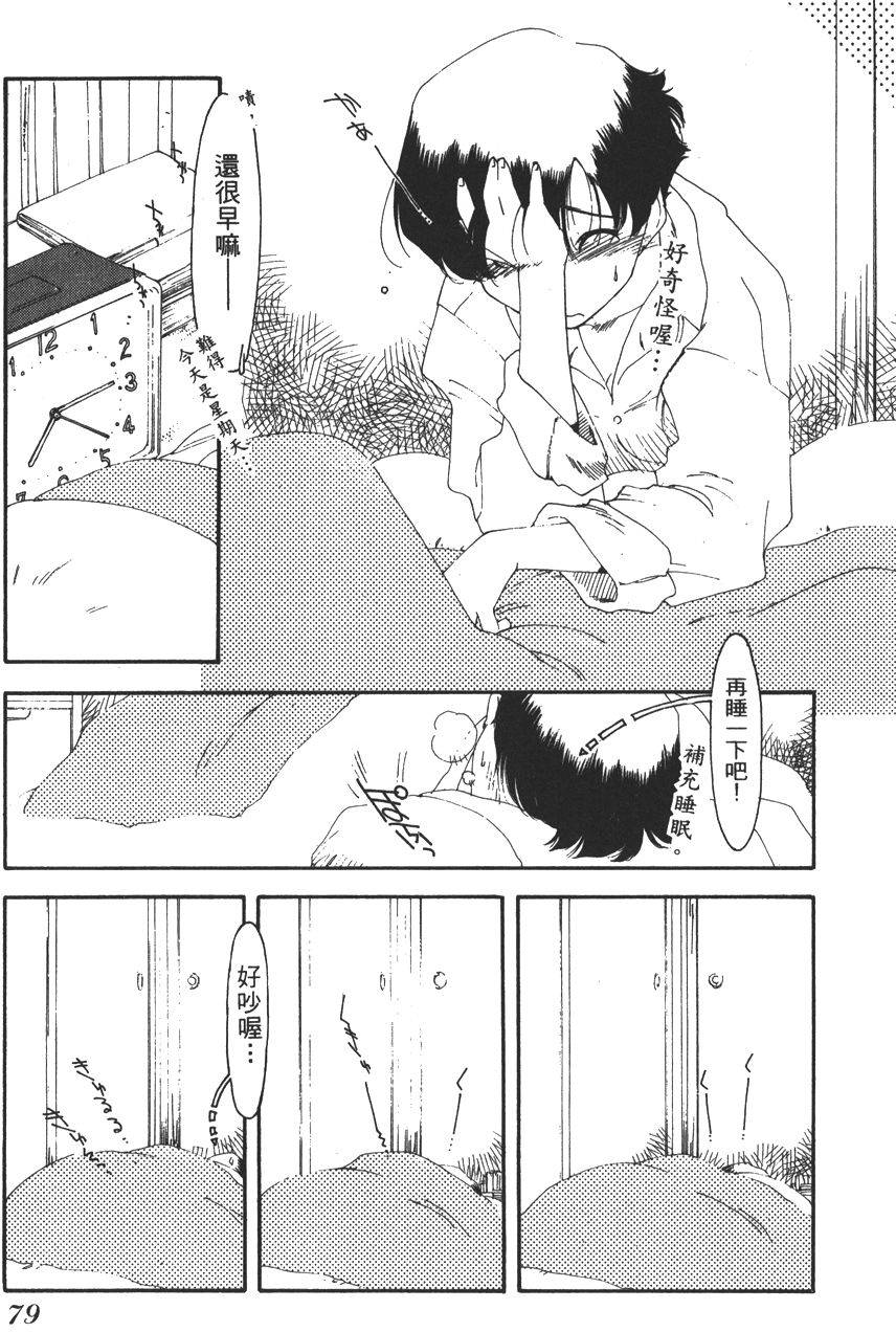 第77页