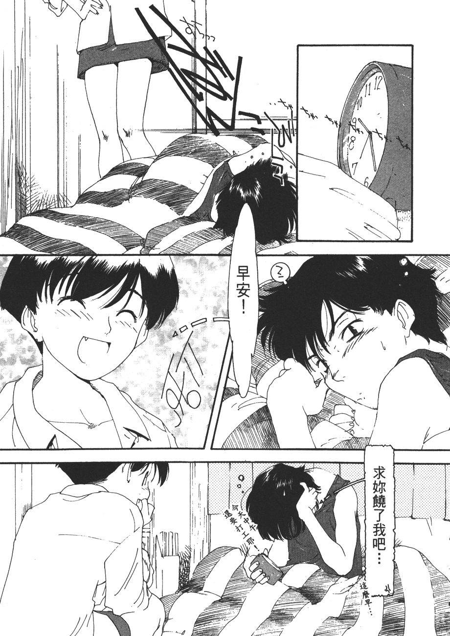 第79页