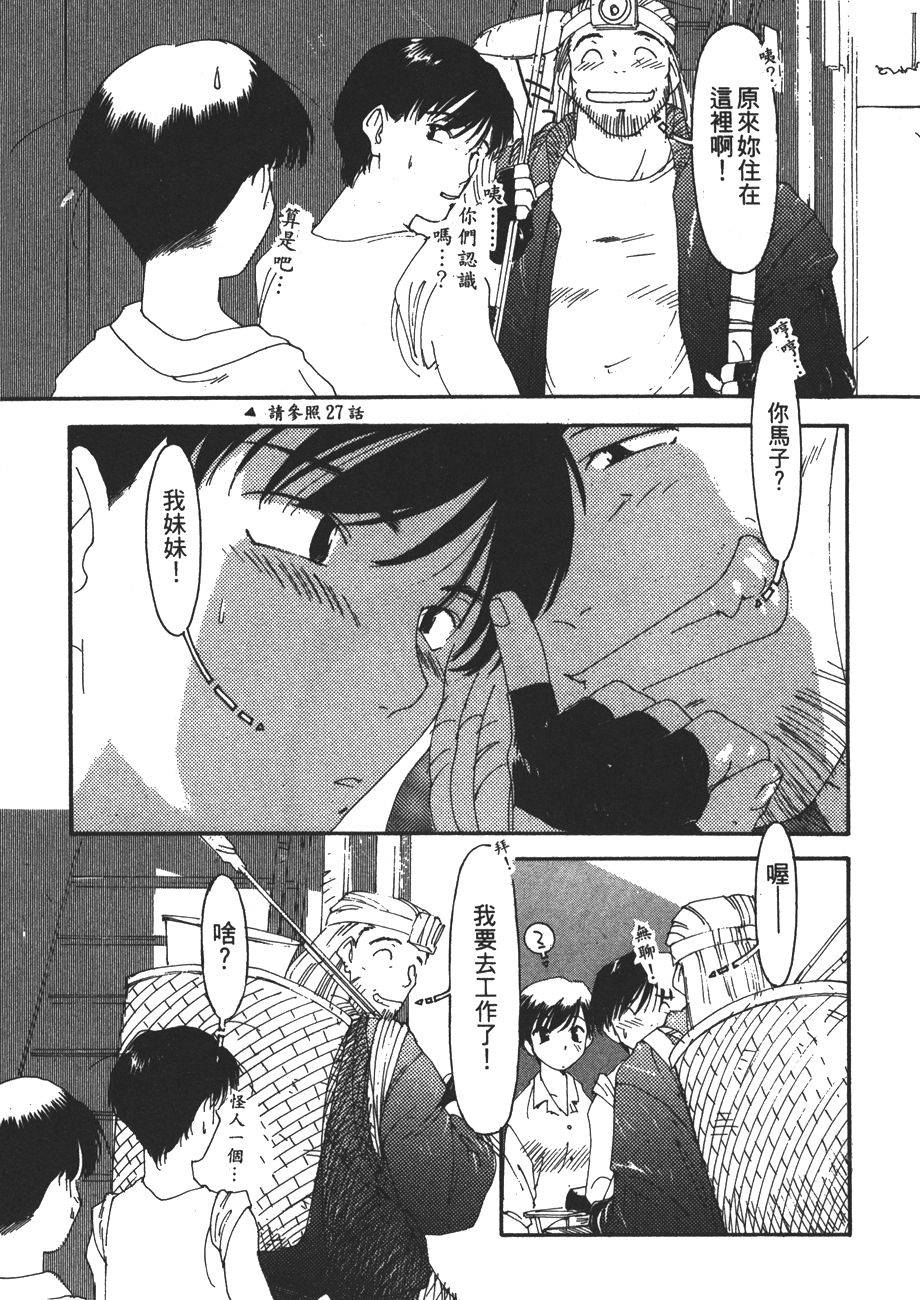 第83页
