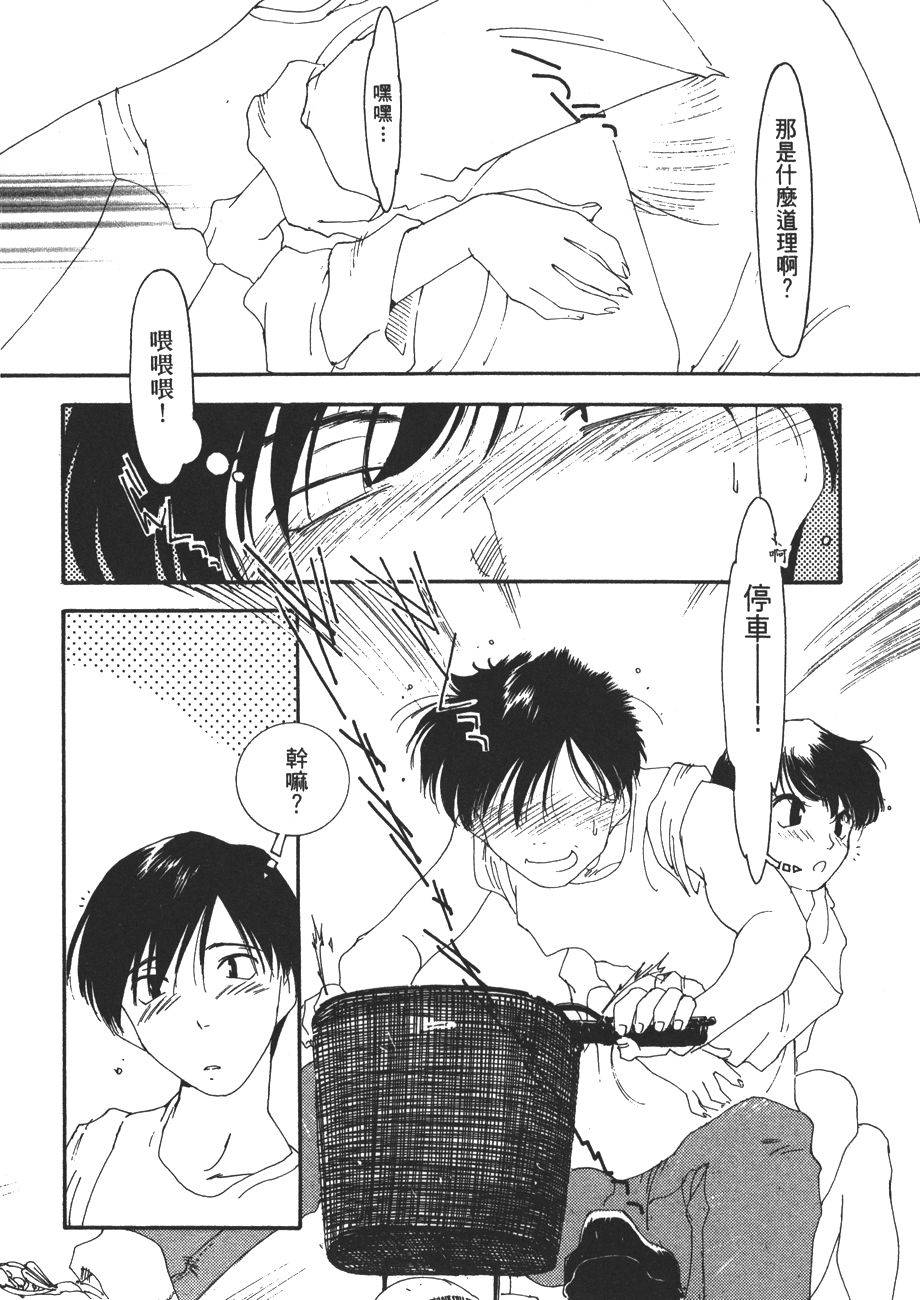 第87页