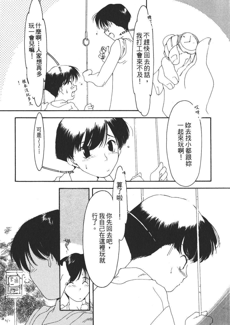 第89页