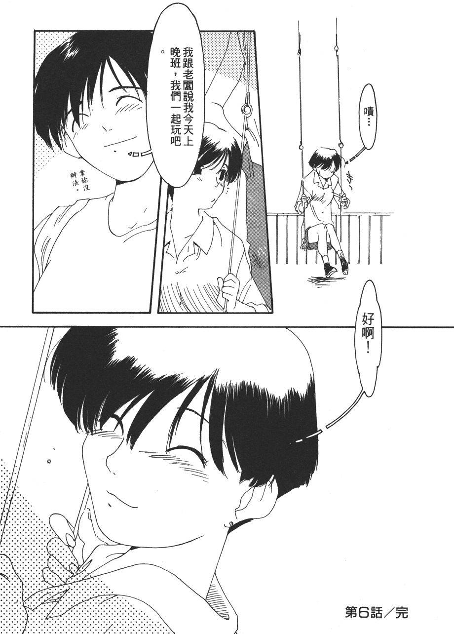 第90页