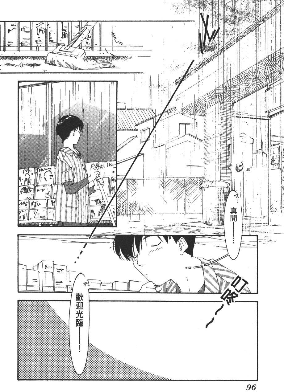 第94页