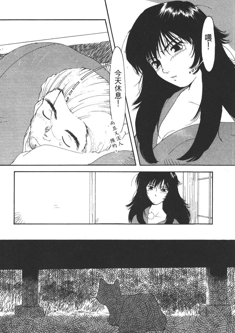 第96页