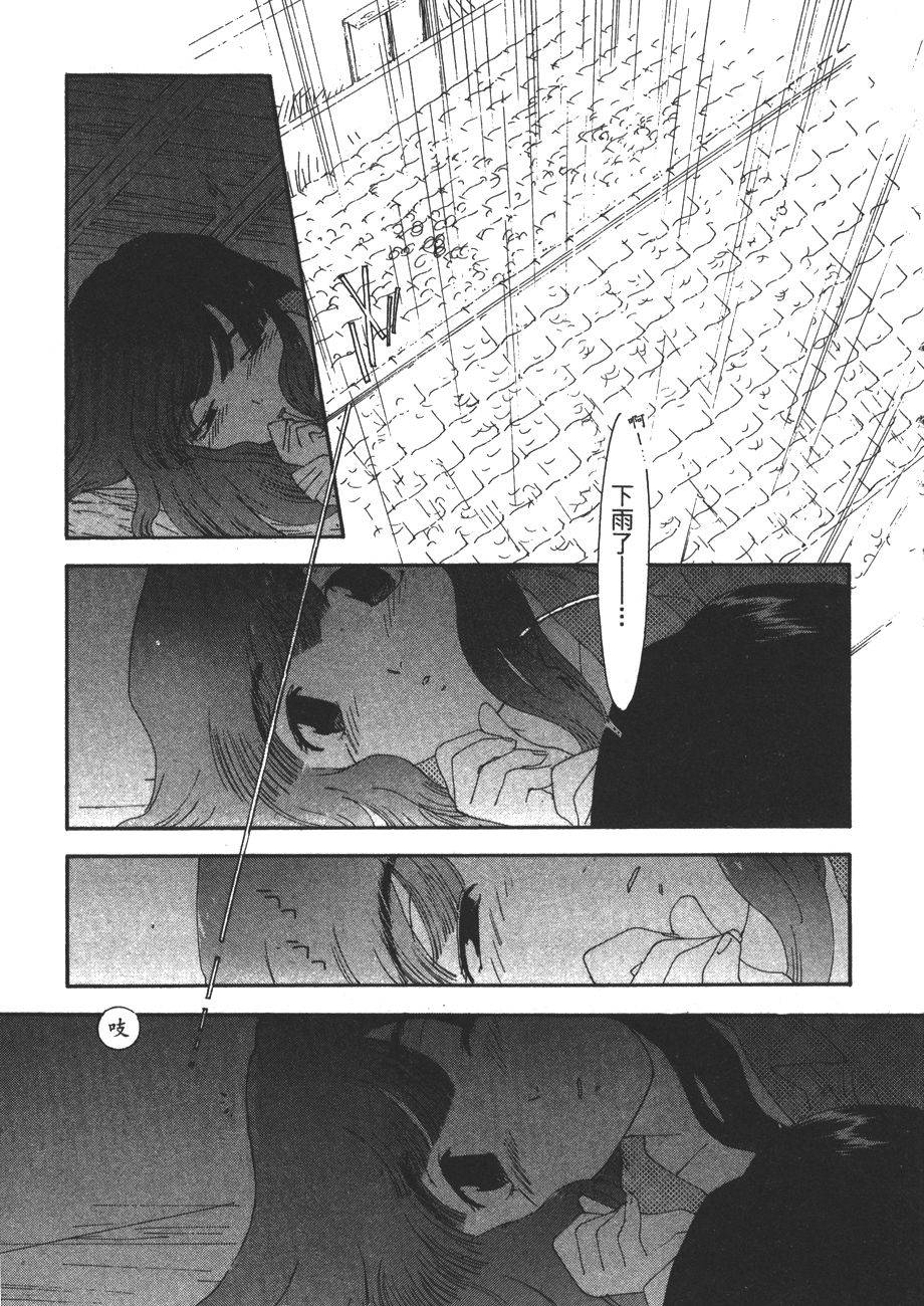 第97页