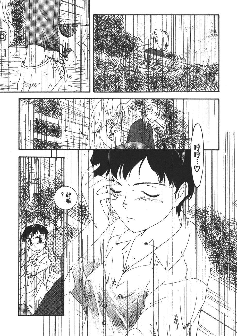 第99页